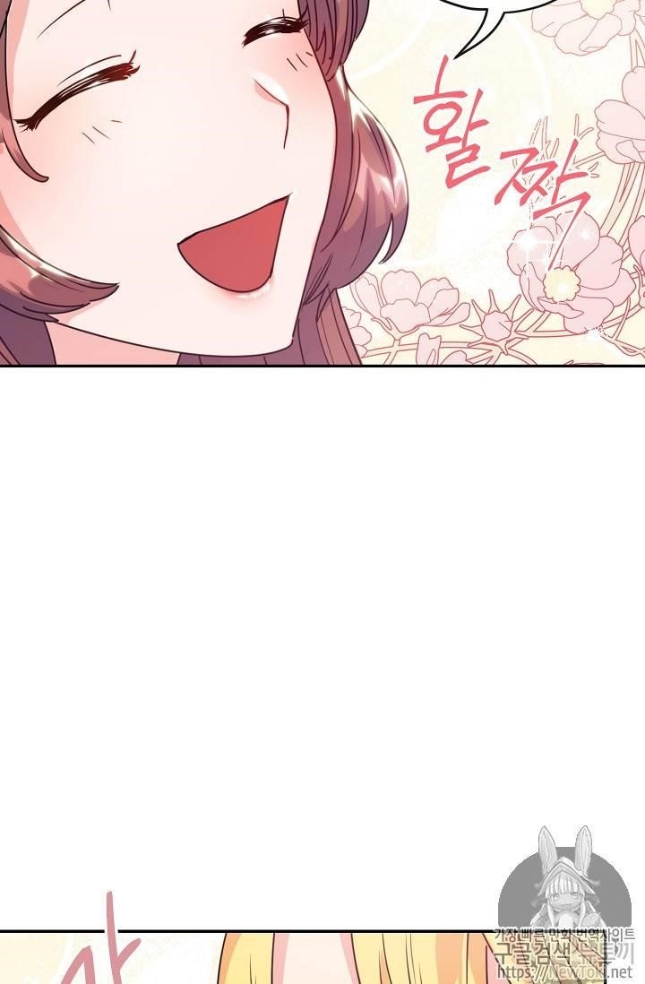 The Duchess’ 50 Tea Recipes Chapter 49 - Page 84