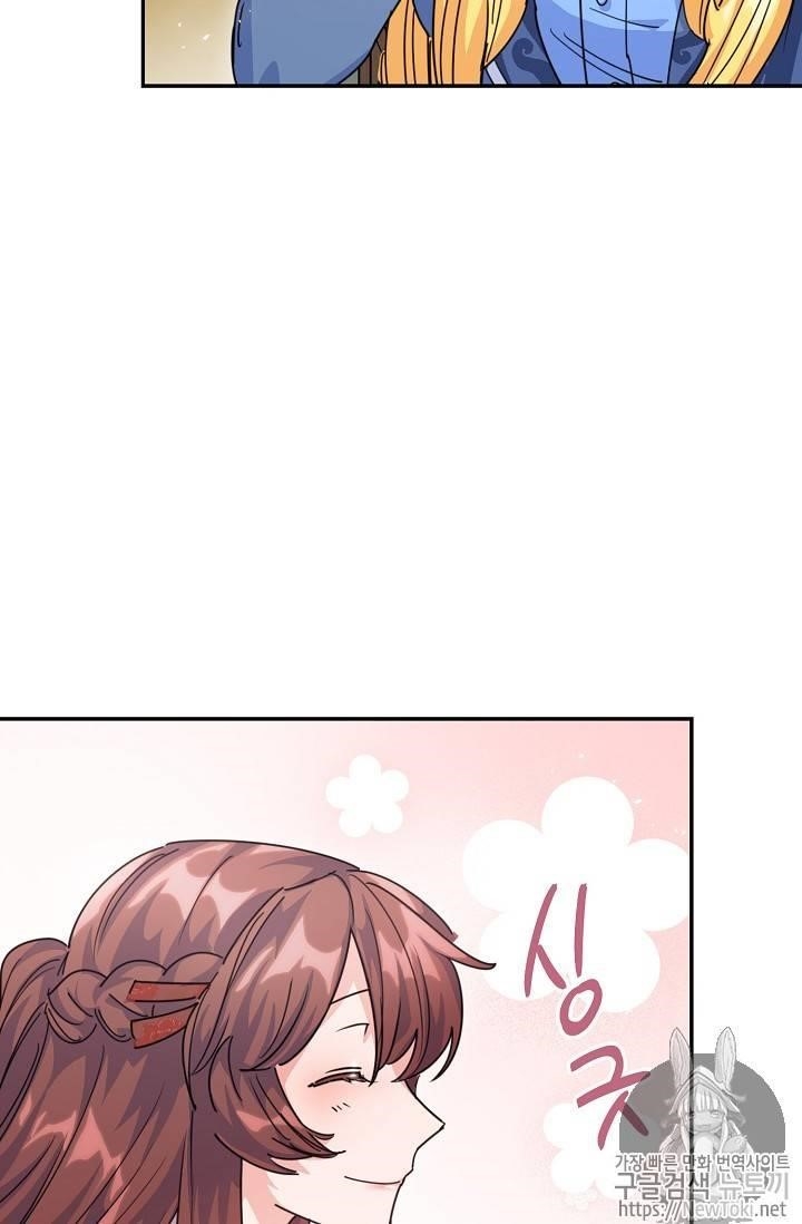 The Duchess’ 50 Tea Recipes Chapter 50 - Page 29