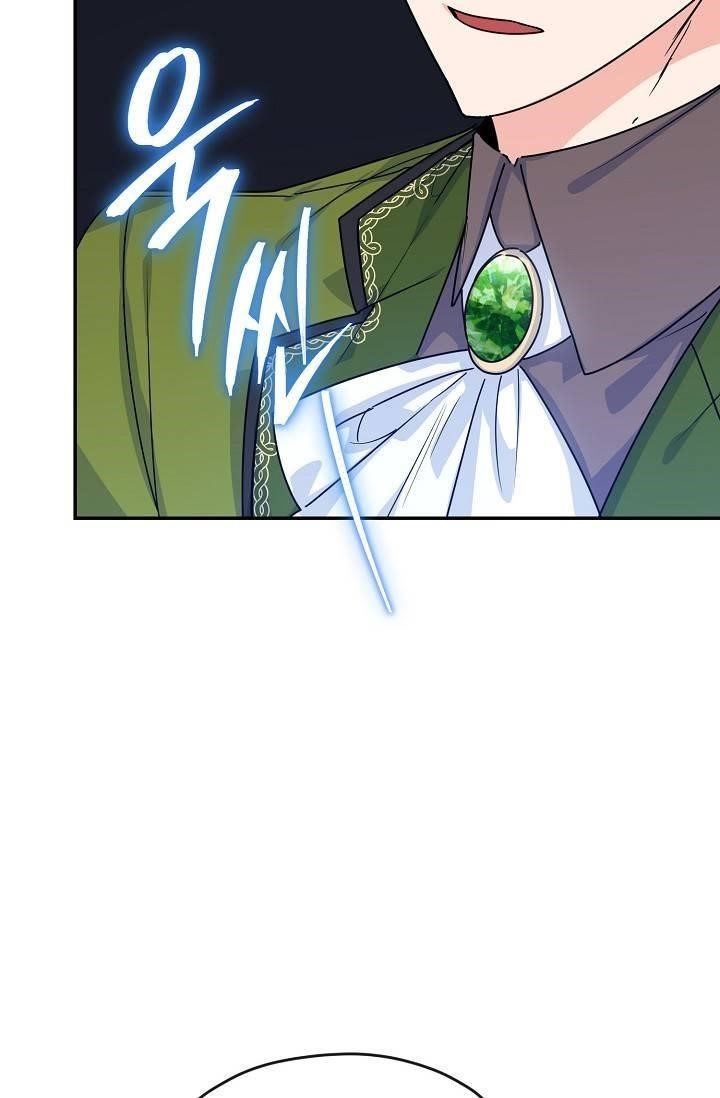 The Duchess’ 50 Tea Recipes Chapter 50 - Page 7