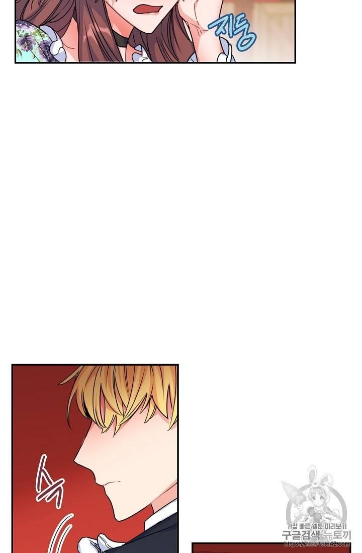 The Duchess’ 50 Tea Recipes Chapter 51 - Page 46