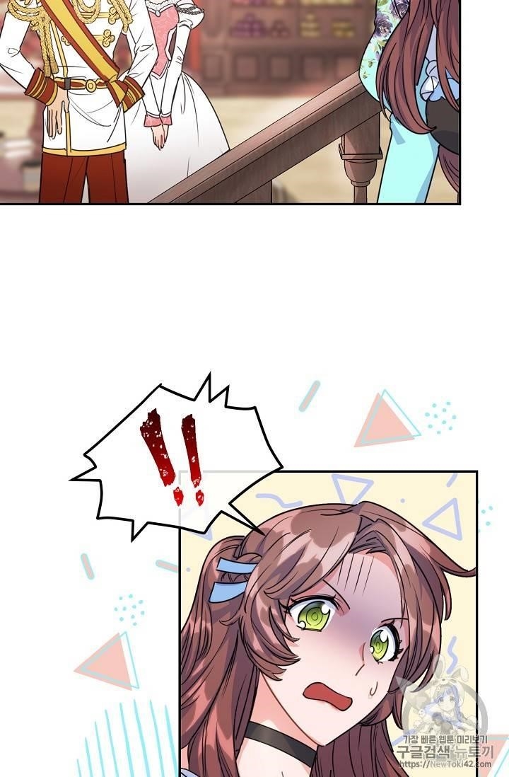 The Duchess’ 50 Tea Recipes Chapter 51 - Page 50