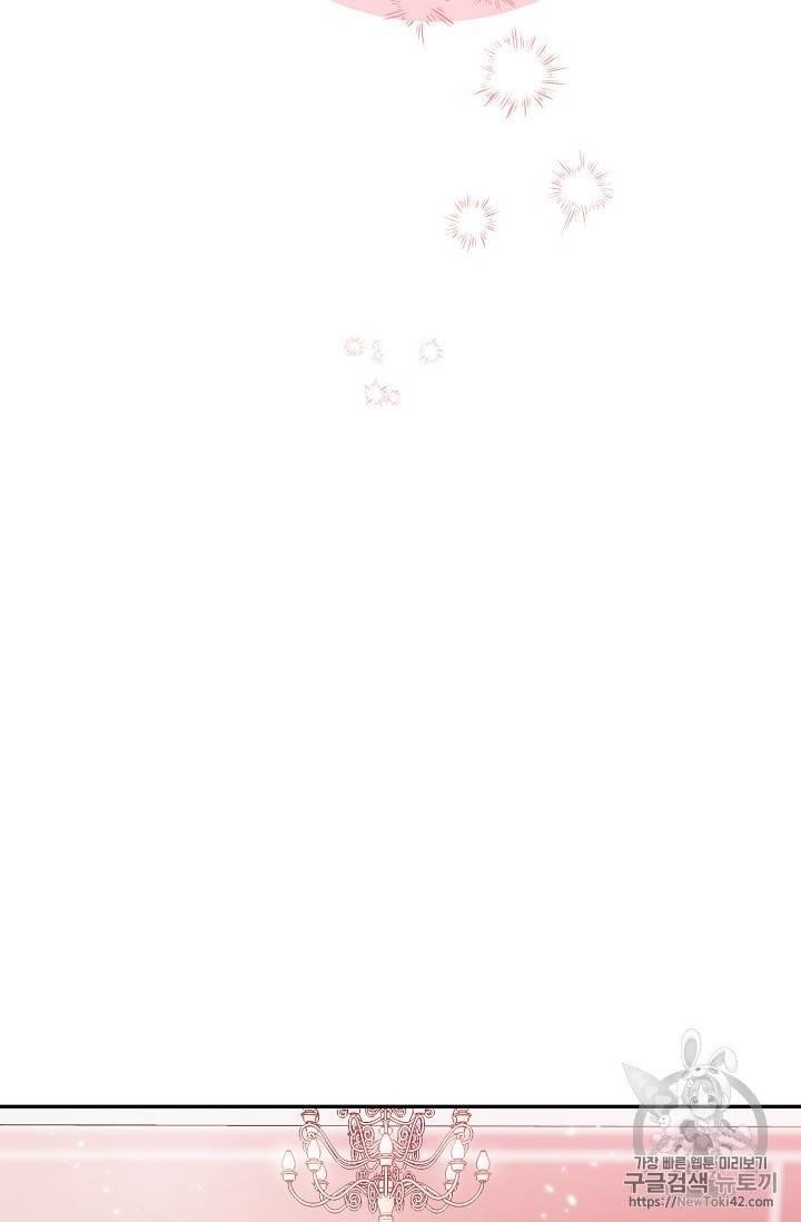 The Duchess’ 50 Tea Recipes Chapter 51 - Page 60