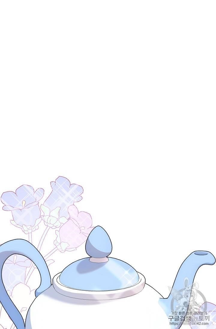 The Duchess’ 50 Tea Recipes Chapter 51 - Page 71