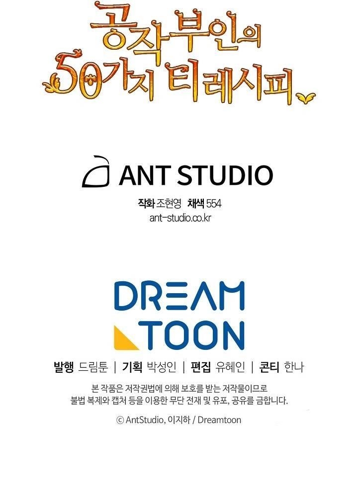 The Duchess’ 50 Tea Recipes Chapter 51 - Page 78