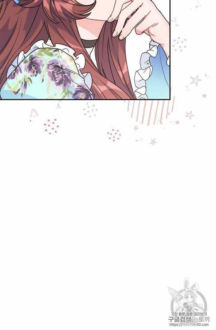 The Duchess’ 50 Tea Recipes Chapter 52 - Page 23