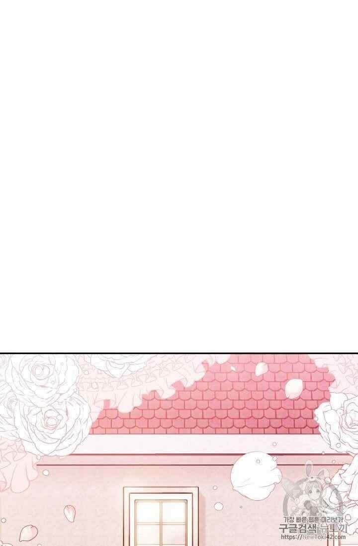 The Duchess’ 50 Tea Recipes Chapter 52 - Page 79