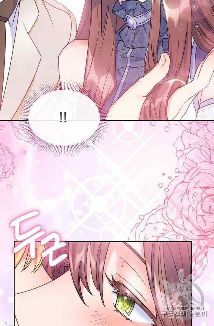 The Duchess’ 50 Tea Recipes Chapter 54 - Page 38