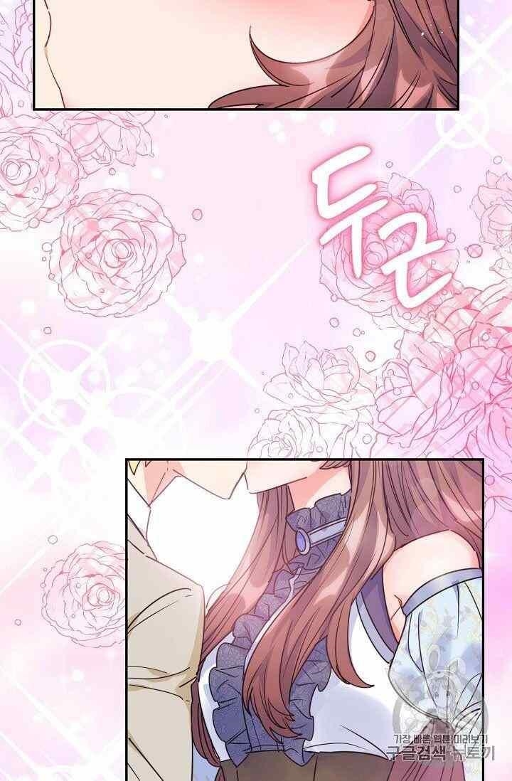 The Duchess’ 50 Tea Recipes Chapter 54 - Page 39