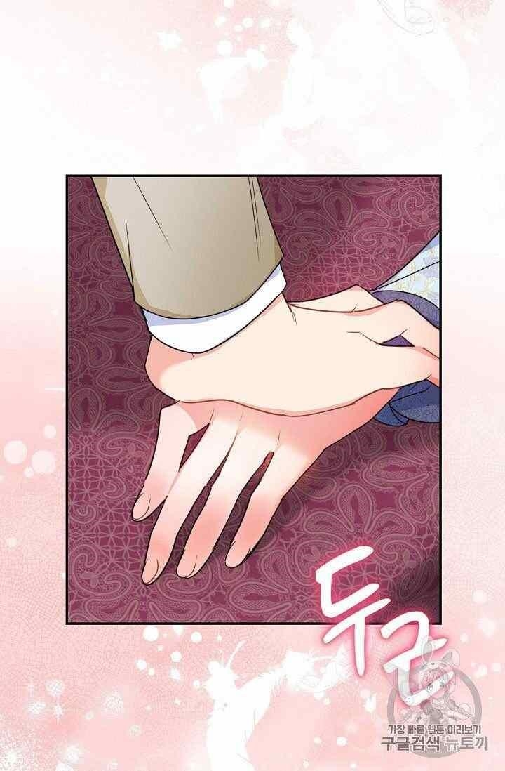 The Duchess’ 50 Tea Recipes Chapter 54 - Page 51