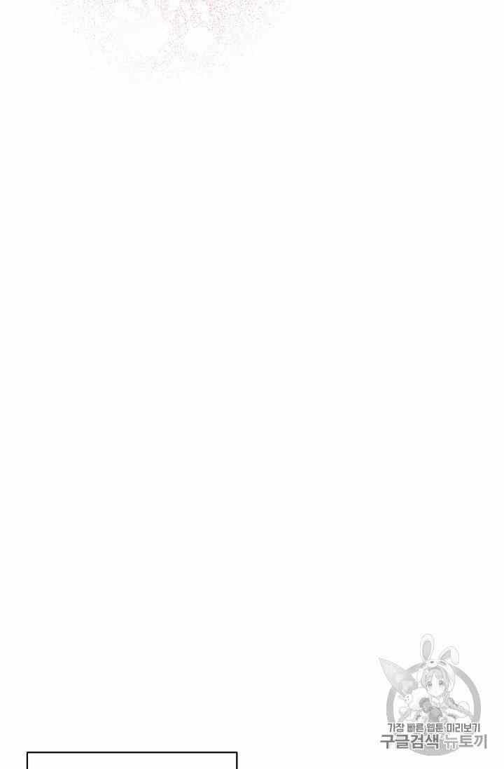 The Duchess’ 50 Tea Recipes Chapter 54 - Page 56