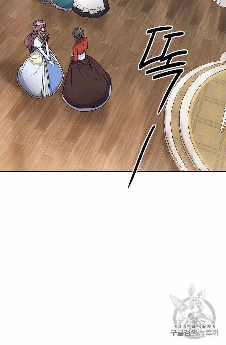 The Duchess’ 50 Tea Recipes Chapter 54 - Page 73