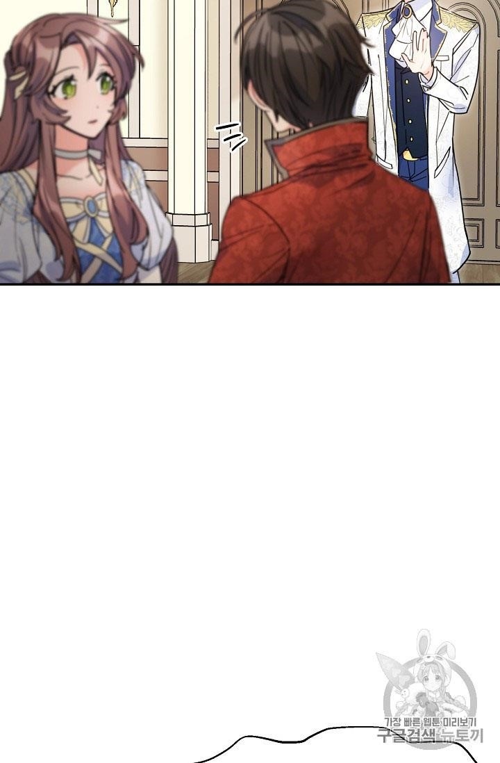 The Duchess’ 50 Tea Recipes Chapter 55 - Page 11