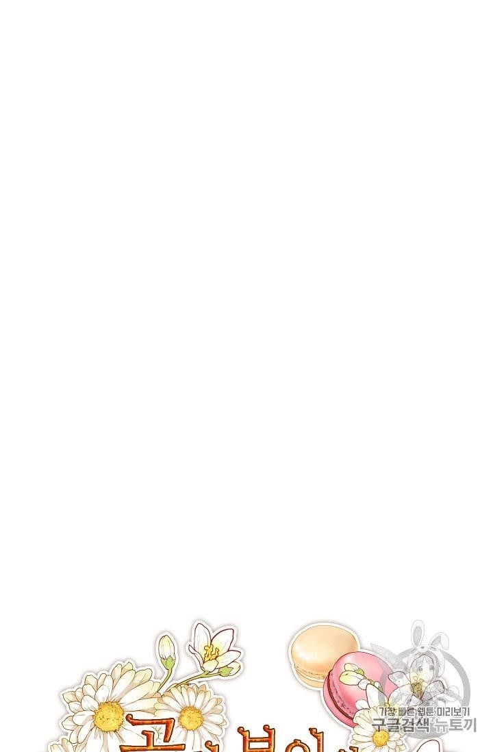 The Duchess’ 50 Tea Recipes Chapter 55 - Page 14