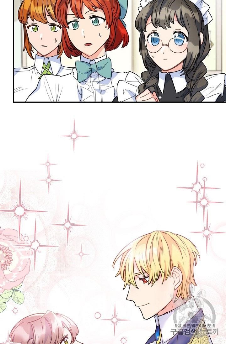 The Duchess’ 50 Tea Recipes Chapter 55 - Page 17