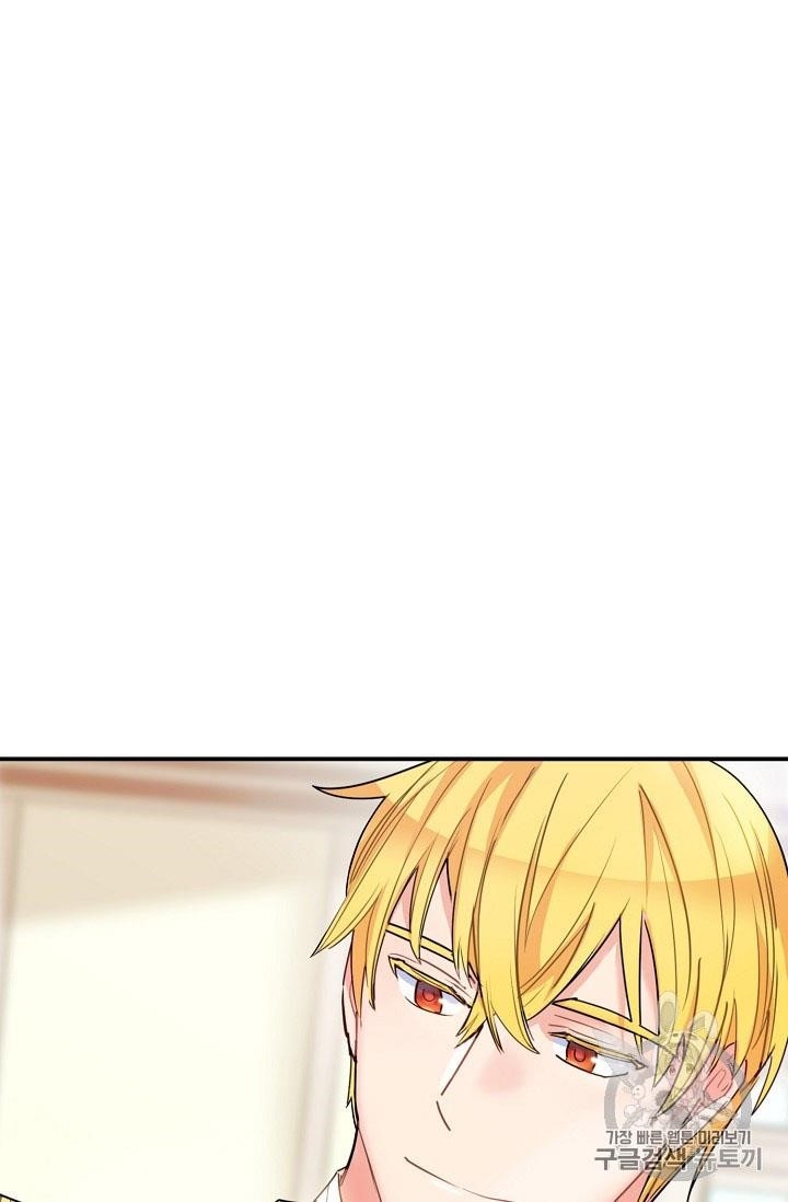 The Duchess’ 50 Tea Recipes Chapter 55 - Page 44