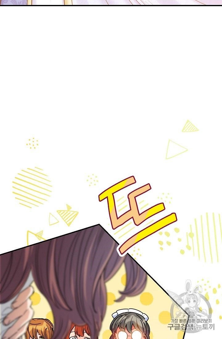 The Duchess’ 50 Tea Recipes Chapter 55 - Page 48