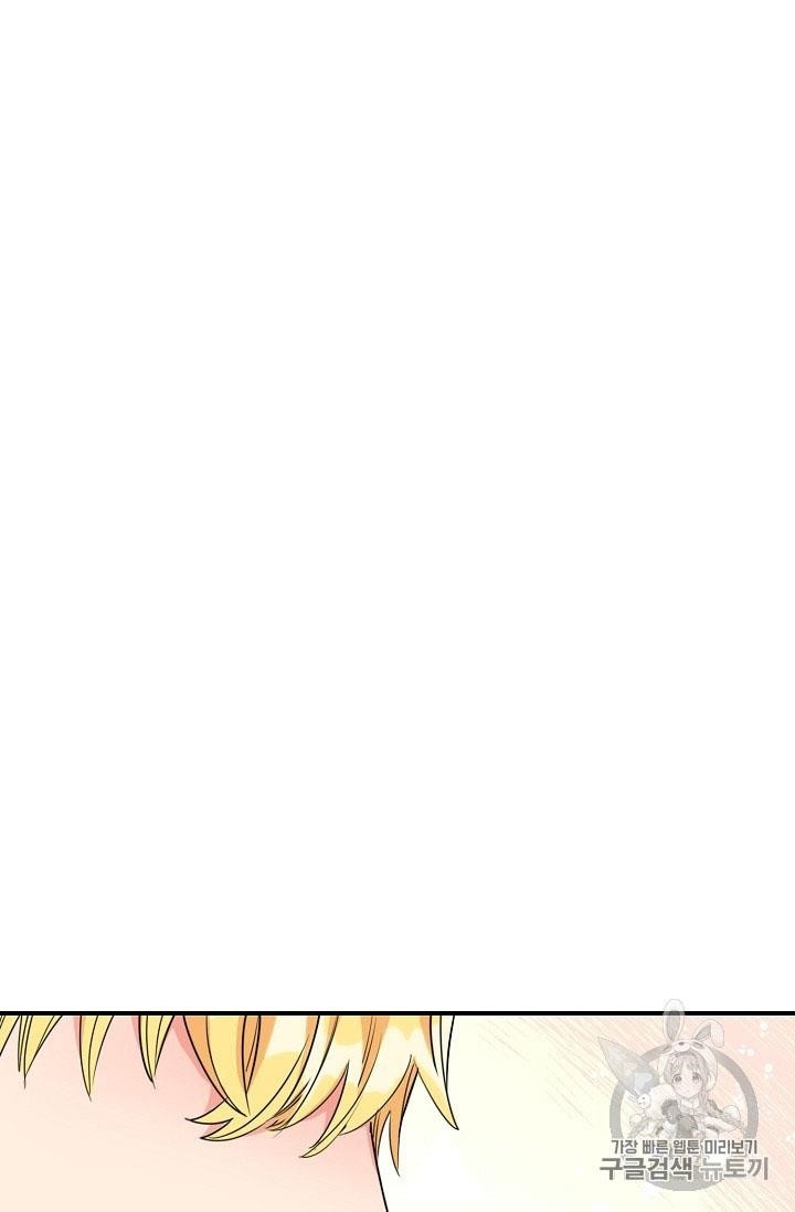 The Duchess’ 50 Tea Recipes Chapter 55 - Page 51