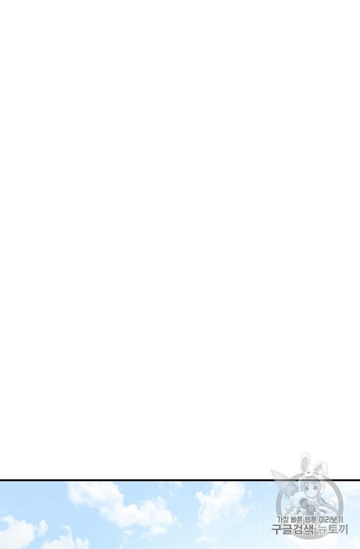 The Duchess’ 50 Tea Recipes Chapter 55 - Page 58