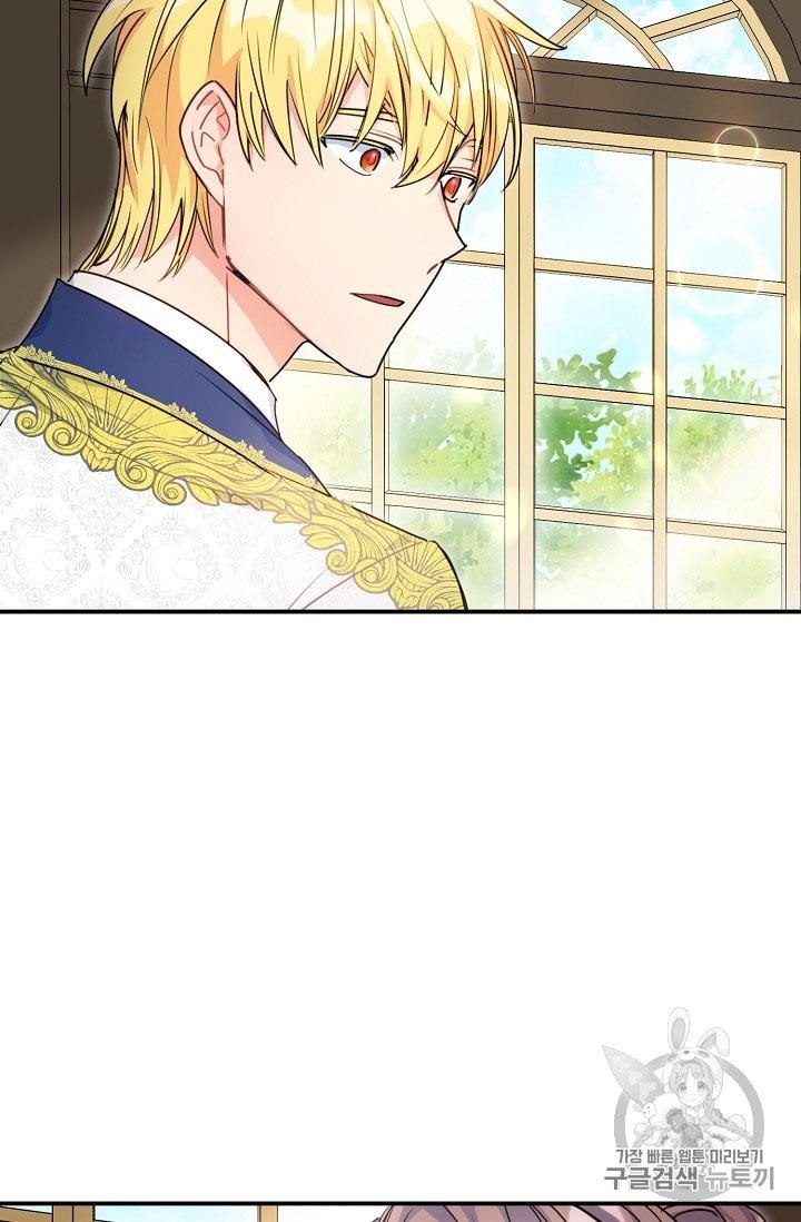 The Duchess’ 50 Tea Recipes Chapter 55 - Page 62