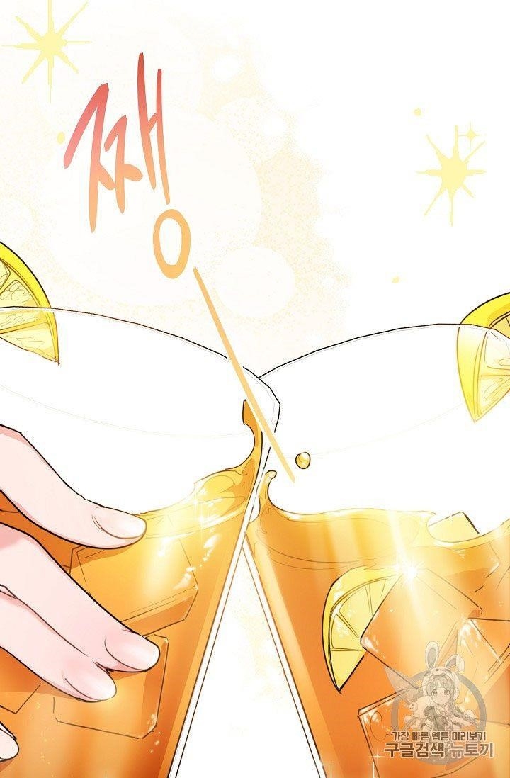 The Duchess’ 50 Tea Recipes Chapter 56 - Page 48