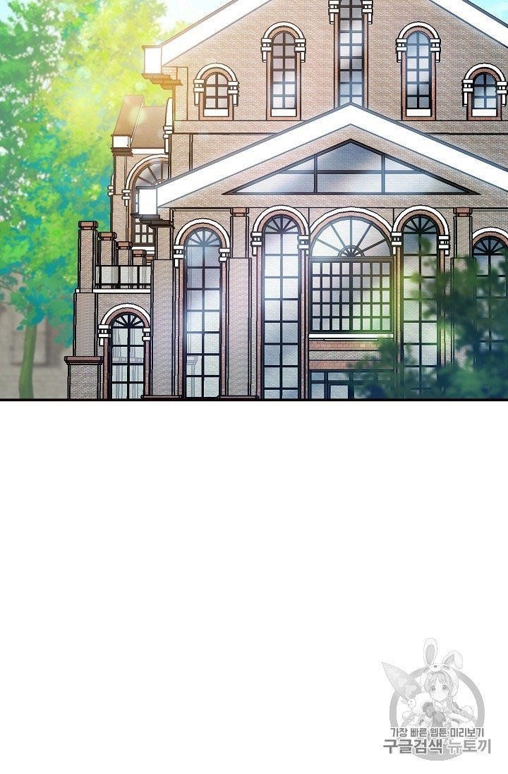 The Duchess’ 50 Tea Recipes Chapter 56 - Page 75