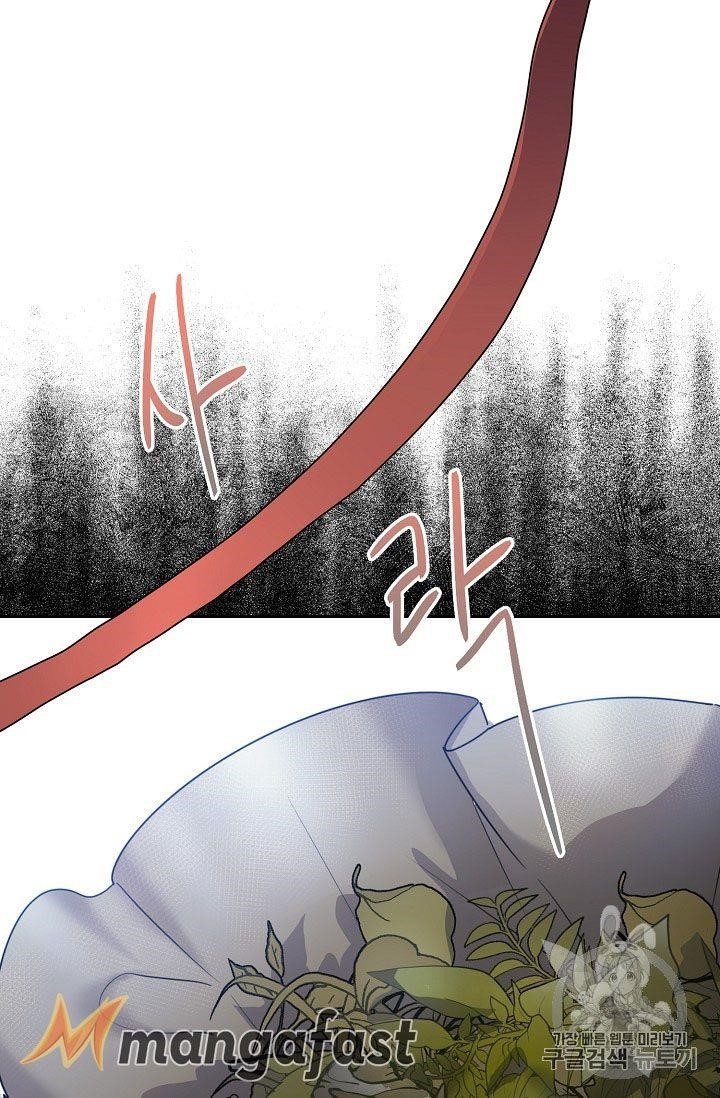 The Duchess’ 50 Tea Recipes Chapter 57 - Page 56