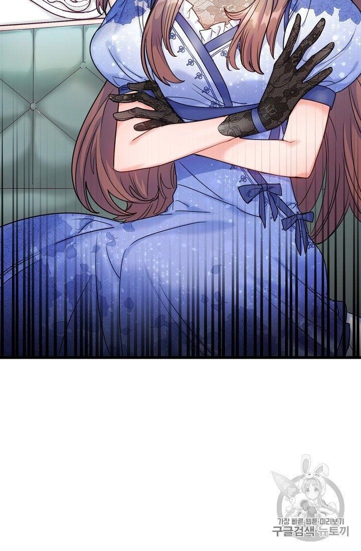 The Duchess’ 50 Tea Recipes Chapter 57 - Page 77