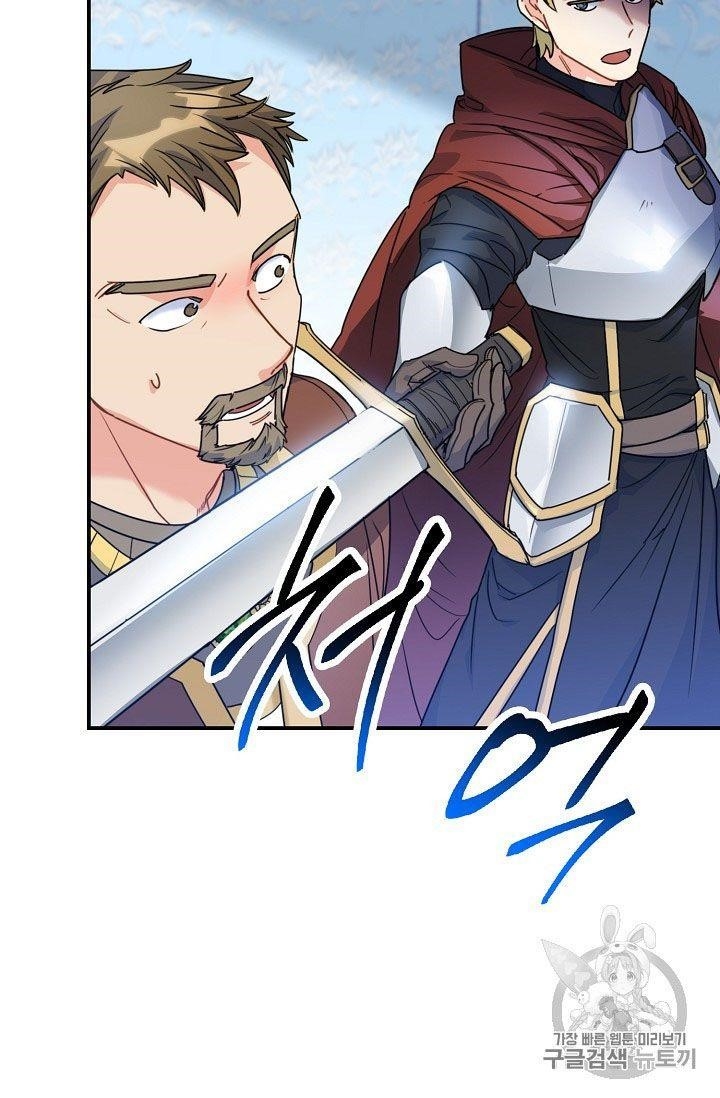 The Duchess’ 50 Tea Recipes Chapter 58 - Page 16