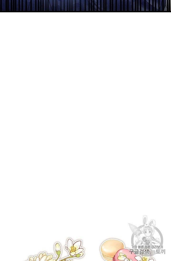 The Duchess’ 50 Tea Recipes Chapter 58 - Page 5