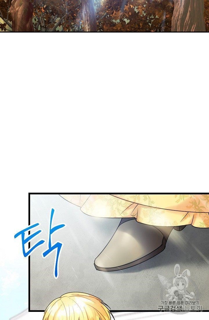 The Duchess’ 50 Tea Recipes Chapter 58 - Page 57