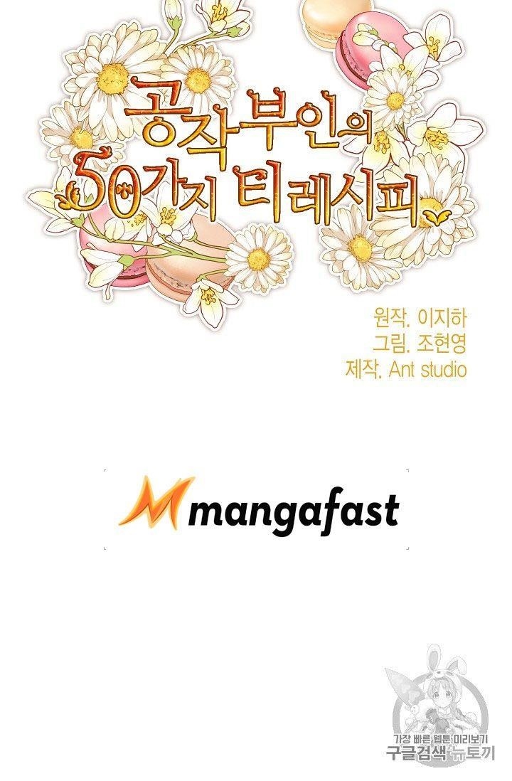 The Duchess’ 50 Tea Recipes Chapter 59 - Page 18