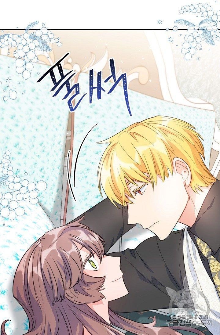 The Duchess’ 50 Tea Recipes Chapter 59 - Page 56