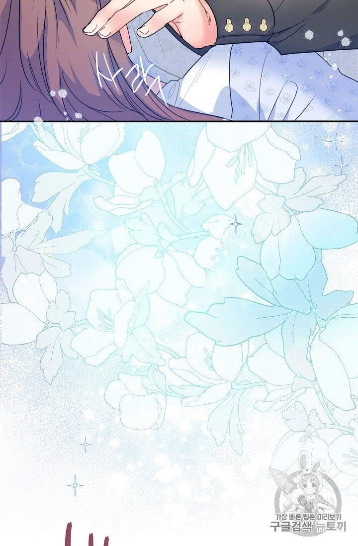 The Duchess’ 50 Tea Recipes Chapter 59 - Page 59