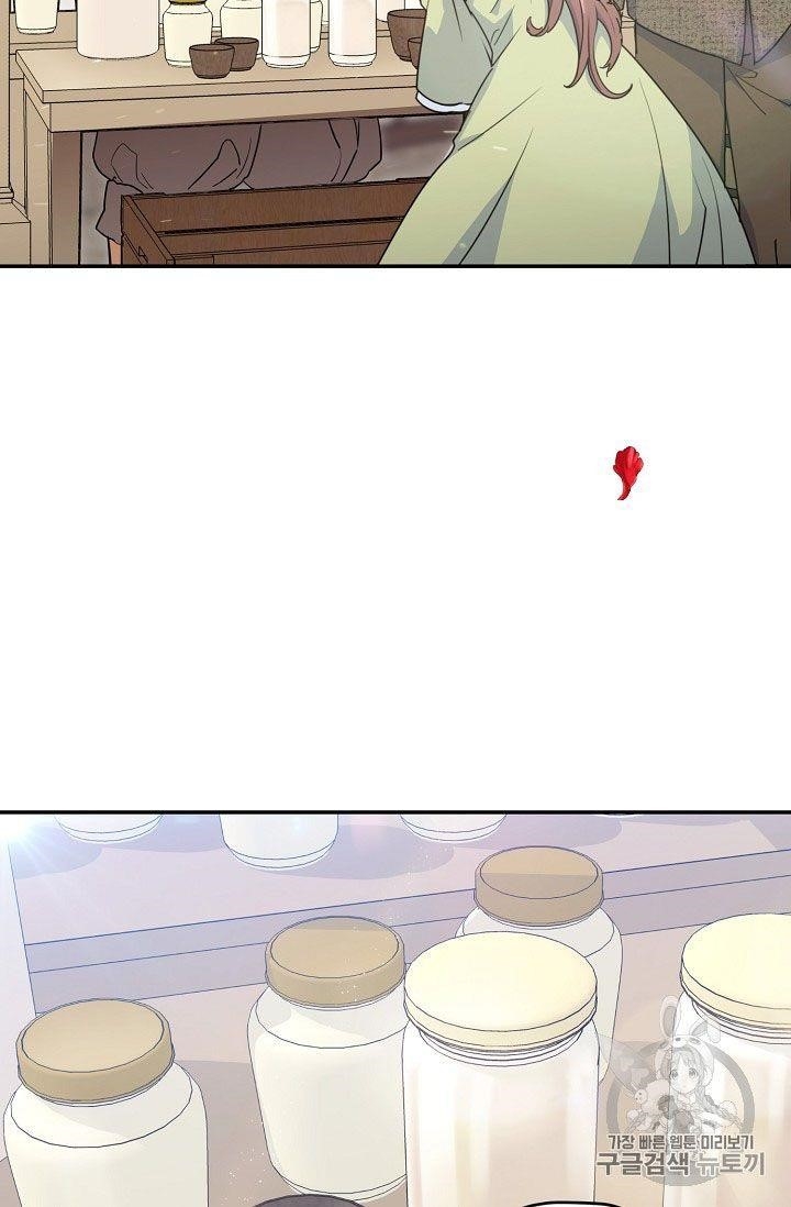 The Duchess’ 50 Tea Recipes Chapter 60 - Page 32