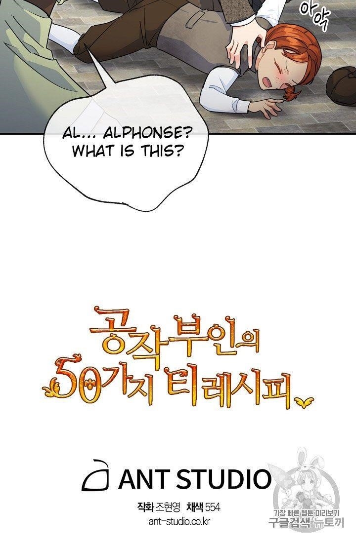 The Duchess’ 50 Tea Recipes Chapter 60 - Page 73