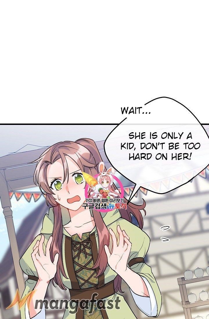 The Duchess’ 50 Tea Recipes Chapter 61 - Page 1