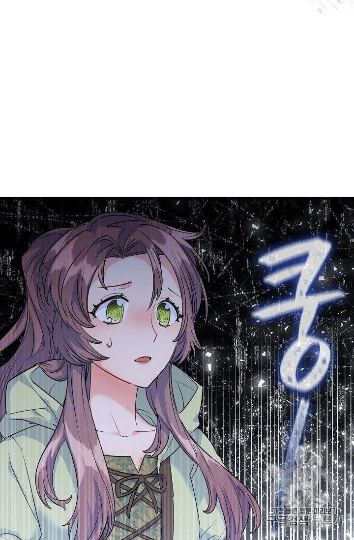 The Duchess’ 50 Tea Recipes Chapter 61 - Page 14