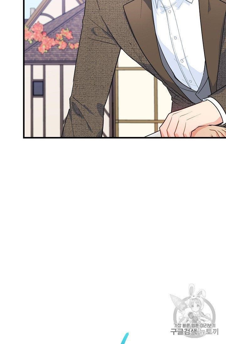 The Duchess’ 50 Tea Recipes Chapter 61 - Page 3