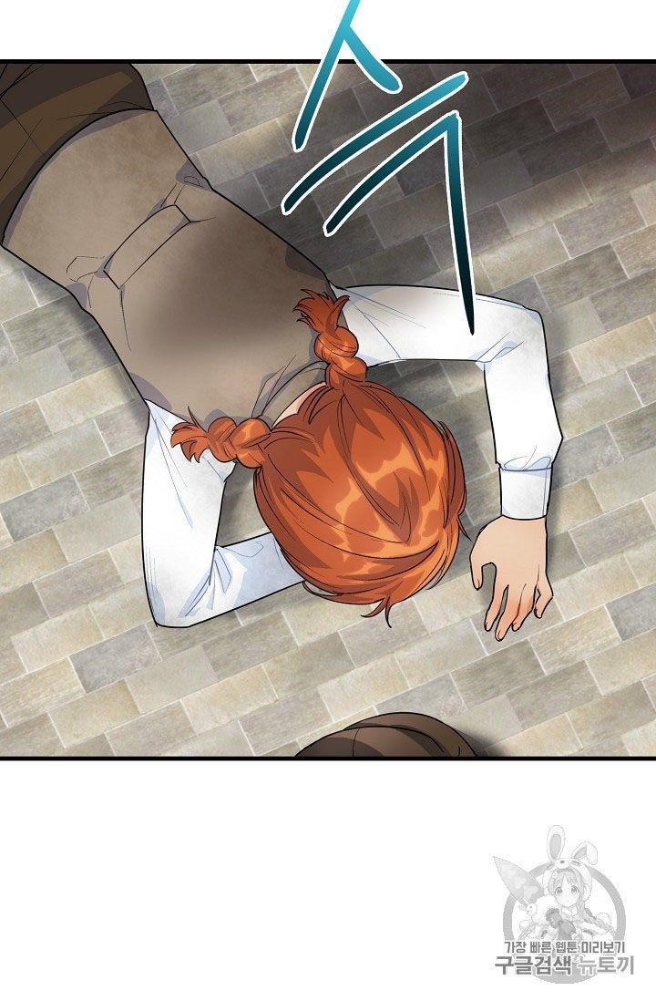 The Duchess’ 50 Tea Recipes Chapter 61 - Page 4