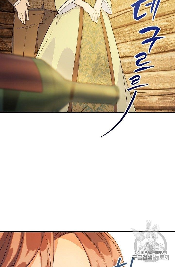 The Duchess’ 50 Tea Recipes Chapter 61 - Page 43