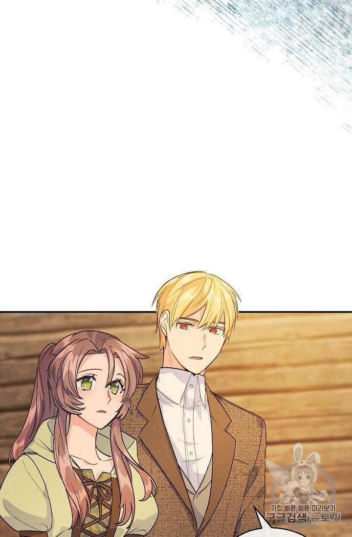 The Duchess’ 50 Tea Recipes Chapter 61 - Page 49