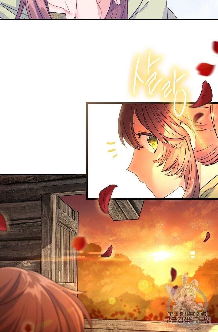 The Duchess’ 50 Tea Recipes Chapter 61 - Page 72