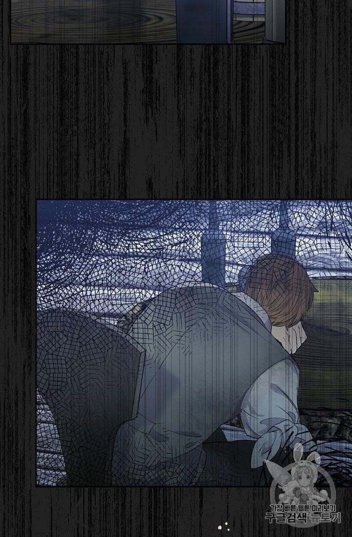 The Duchess’ 50 Tea Recipes Chapter 62 - Page 38