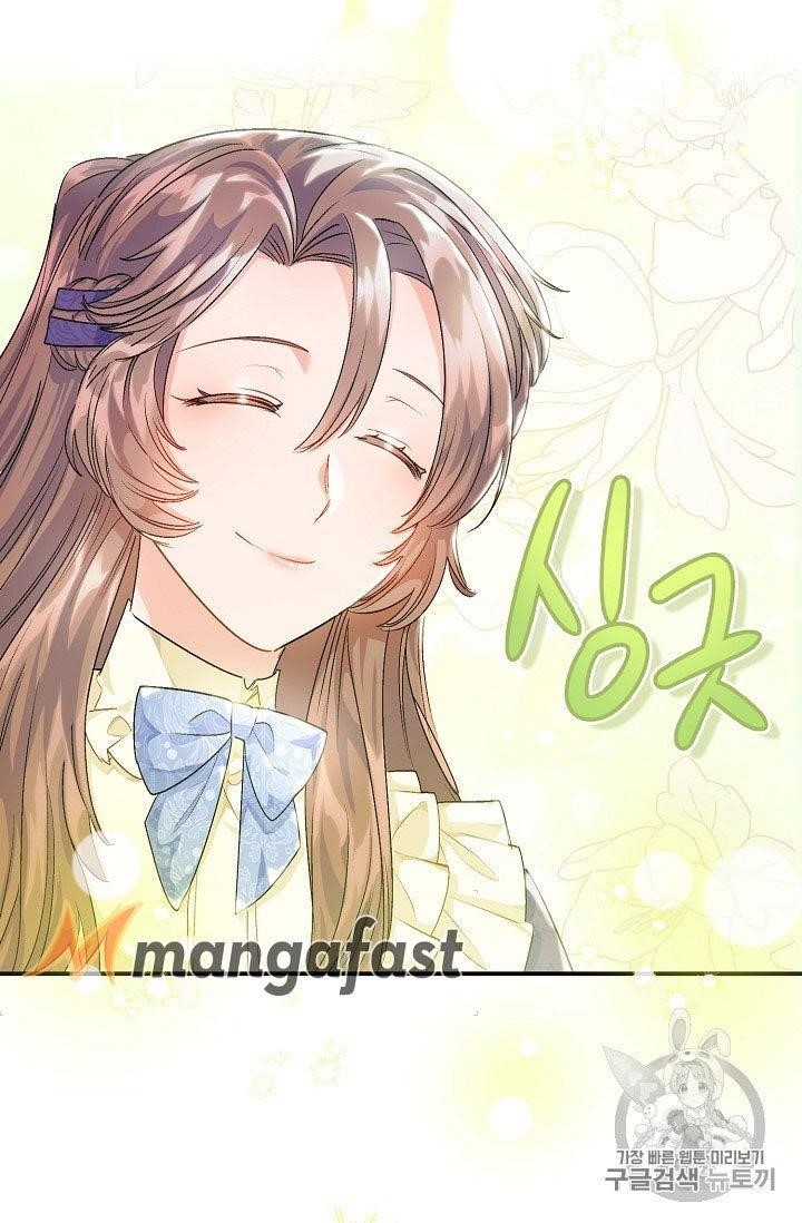 The Duchess’ 50 Tea Recipes Chapter 62 - Page 65