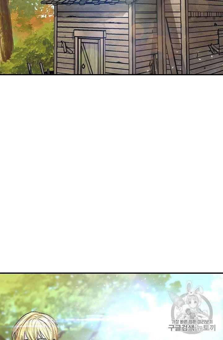 The Duchess’ 50 Tea Recipes Chapter 63 - Page 2