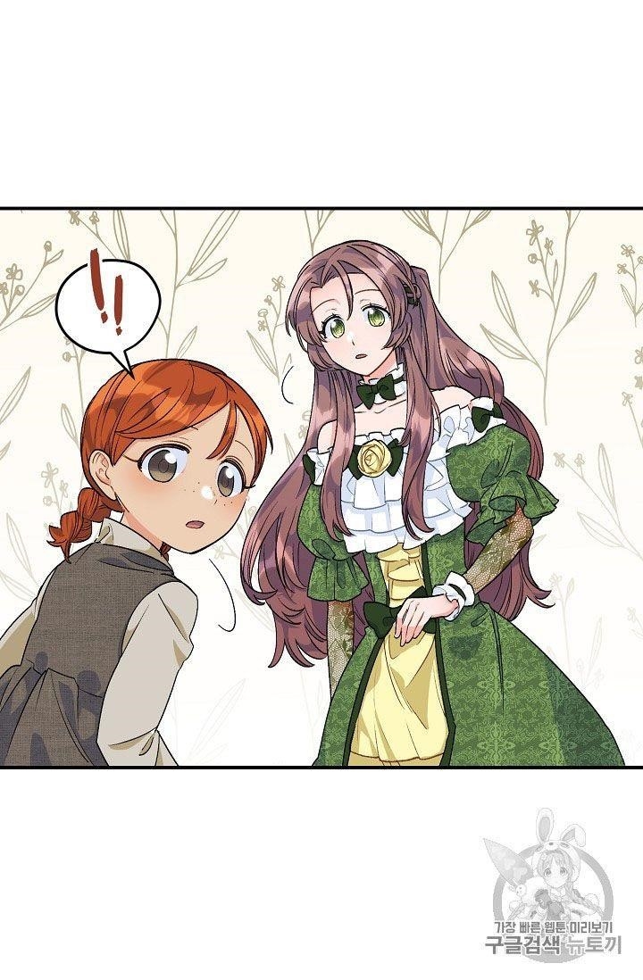 The Duchess’ 50 Tea Recipes Chapter 63 - Page 26