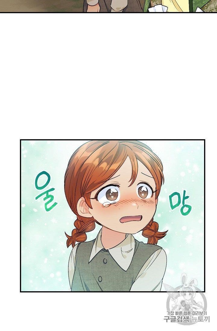 The Duchess’ 50 Tea Recipes Chapter 63 - Page 36