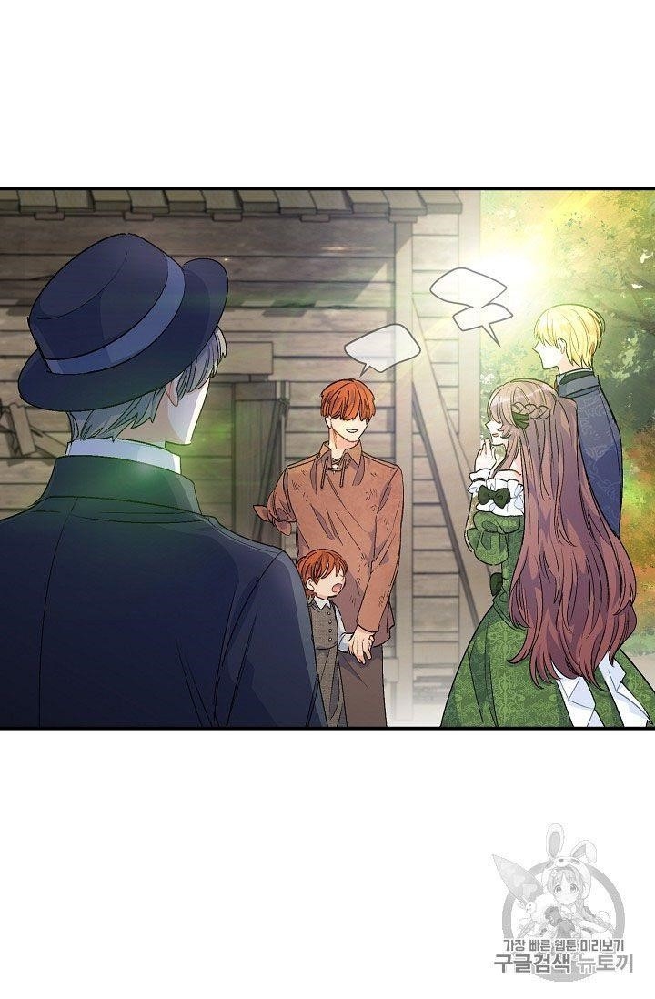 The Duchess’ 50 Tea Recipes Chapter 63 - Page 53