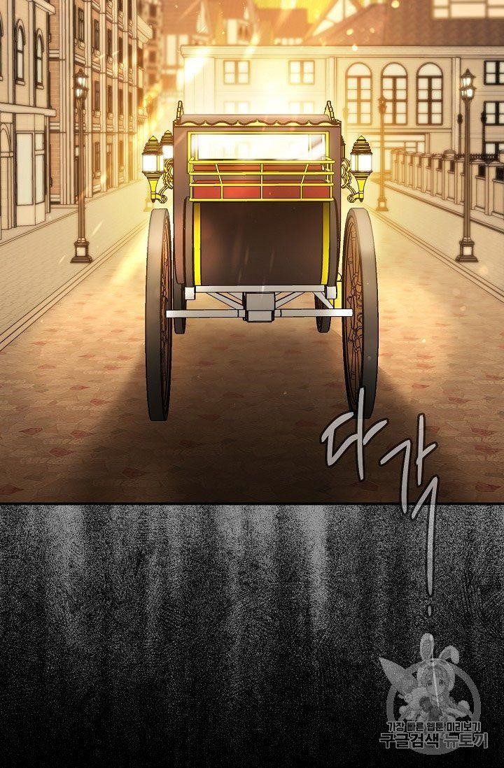 The Duchess’ 50 Tea Recipes Chapter 63 - Page 71