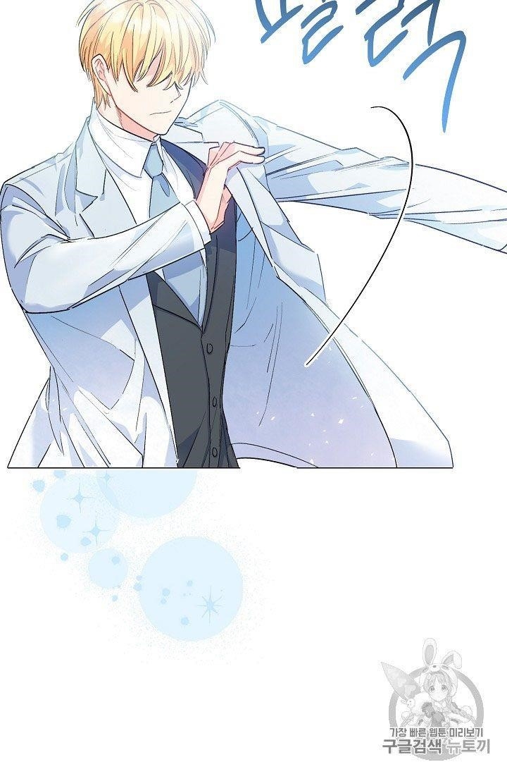 The Duchess’ 50 Tea Recipes Chapter 64 - Page 22